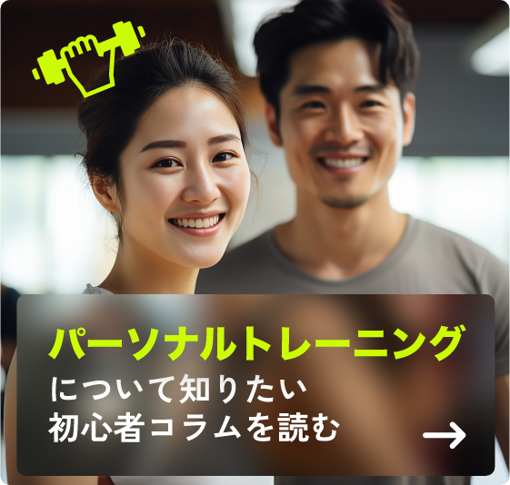 ゴルフ施設について知りたい 初心者コラムを読む